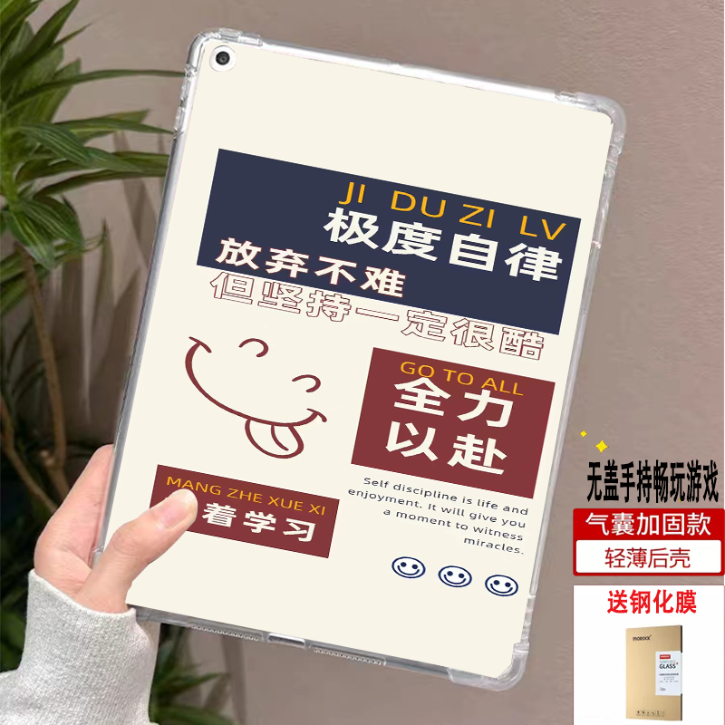 适用于华为平板matepadEDGE电脑14.2英寸保护套QXS-W00透明软壳matepadtxzw10皮套10.8卡通套edge外壳Pro12.2,3C数码配件,平板电脑保护套/壳,淘宝优惠券,粉丝福利购,淘宝优惠卷