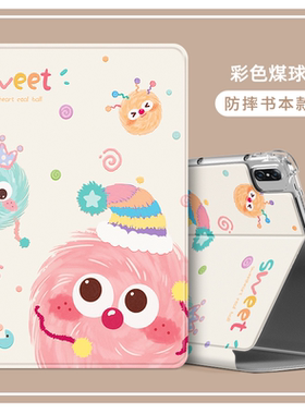 中兴云电脑w202ds防摔壳w201ds气囊保护套ztew200ds透明软壳w205s二合一5g硅胶pad外壳zte平板w203ds外套全包