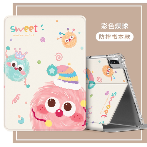 适中兴平板保护套轻薄卡通
