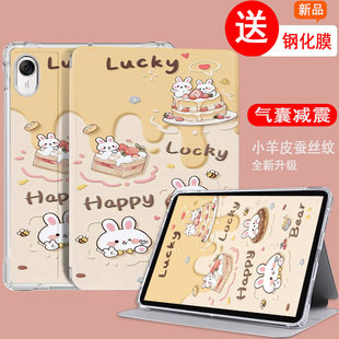 适用华为BTK-W00保护套btkw00平板壳matepad2023柔光版btkwoo一woo全包皮套matepadbtk电脑matepadbtkwoo外套