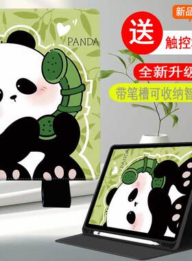 适用于科大讯飞p30turbo壳YSSA30P02科大s30学习机s30turbo放笔Q30全包保护壳12英寸t30lite防摔S30T软硅胶壳