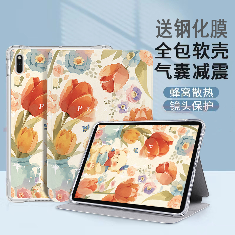 适用中兴云气囊卡通硅胶防摔壳