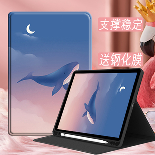 A1670 ipadpro12寸保护壳第一代书本式 二代A1584 A1652 平板电脑Pro12.9外套2015老款 A1821带笔槽保护套适用7