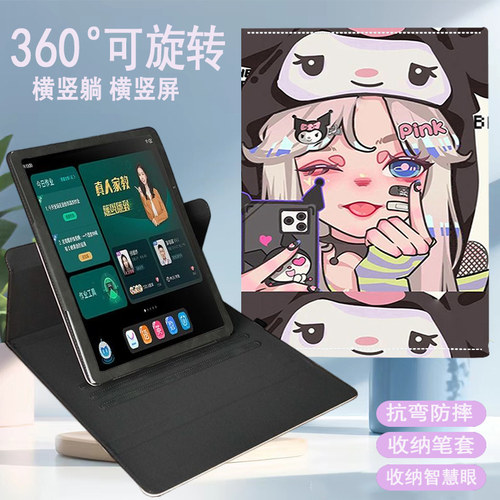 步步高收纳智慧眼旋转横竖支撑