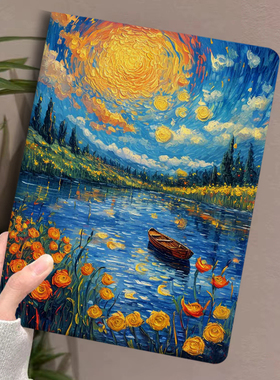 适用中兴云电脑Axon Pad平板保护套卡通w200ds硅胶软壳12.1全包防摔气囊W202DS皮套W205DS学习支架外套透明壳