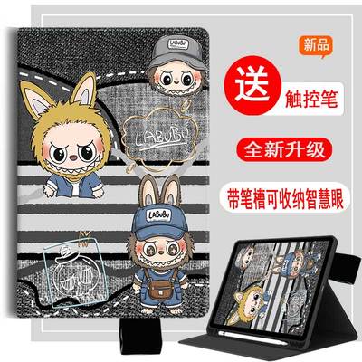 科大讯飞P30防摔保护套