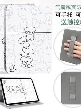 适用BOOX文石NoteX3 Pro电子书保护套NoteX3青春版10.3英寸手持外壳T10C阅读器poke5电纸书6s全包防摔皮套p6