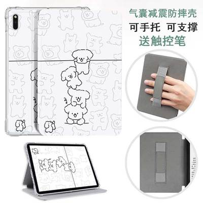 文石保护套气囊硅胶卡通外壳