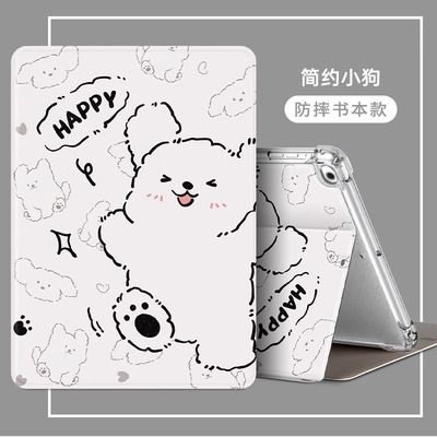 联想平板硅胶气囊卡通全包防摔