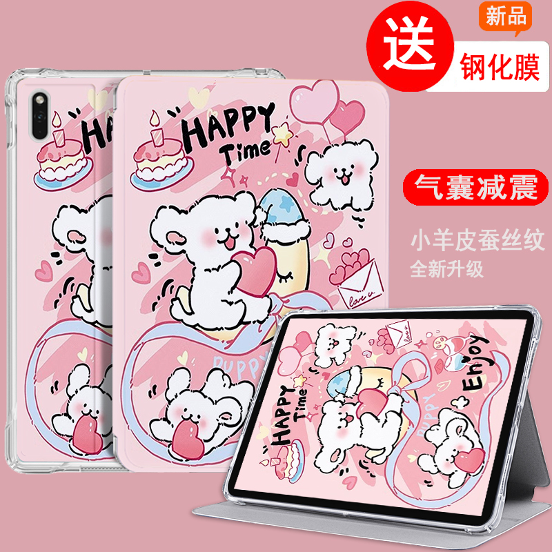 小度学习机保护套k16防摔