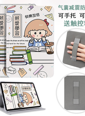 适用于掌阅ireader ocean5pro保护壳ocean5c手持清水壳light4turbo全包防摔neo3透明软壳neo2翻盖支架Evolt