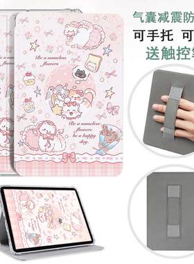 适用掌阅Ocean5 pro保护套ocean5长续航版手持ocean5c壳7英寸ocean4 turbo可爱ocean4c防摔light3支架壳light