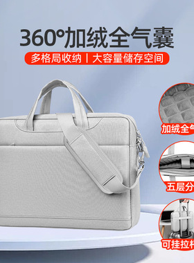 适用华为matepadpro132 作业帮p30 t30 ipadpro2024款平板收纳包防摔vivopad5pro  ipad ir7收纳袋小米6s pro