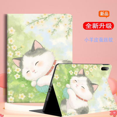 适用苹果平板保护套卡通星星人