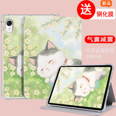 适用于华为平板matepad115s皮套