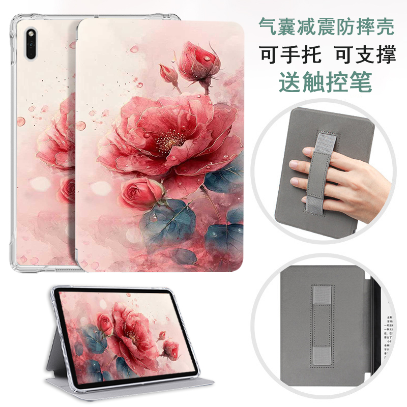 适用于kindle电子书阅读器保护壳