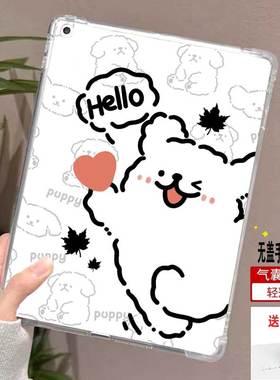 适用boox文石新款Poke6/6s系列ai电子书保护套6英寸5/5s阅读器保护壳送触控笔leaf3c/2全包防摔壳NoteX3单面