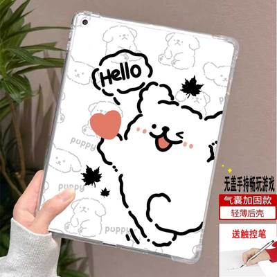 文石保护套气囊硅胶魔童闹海