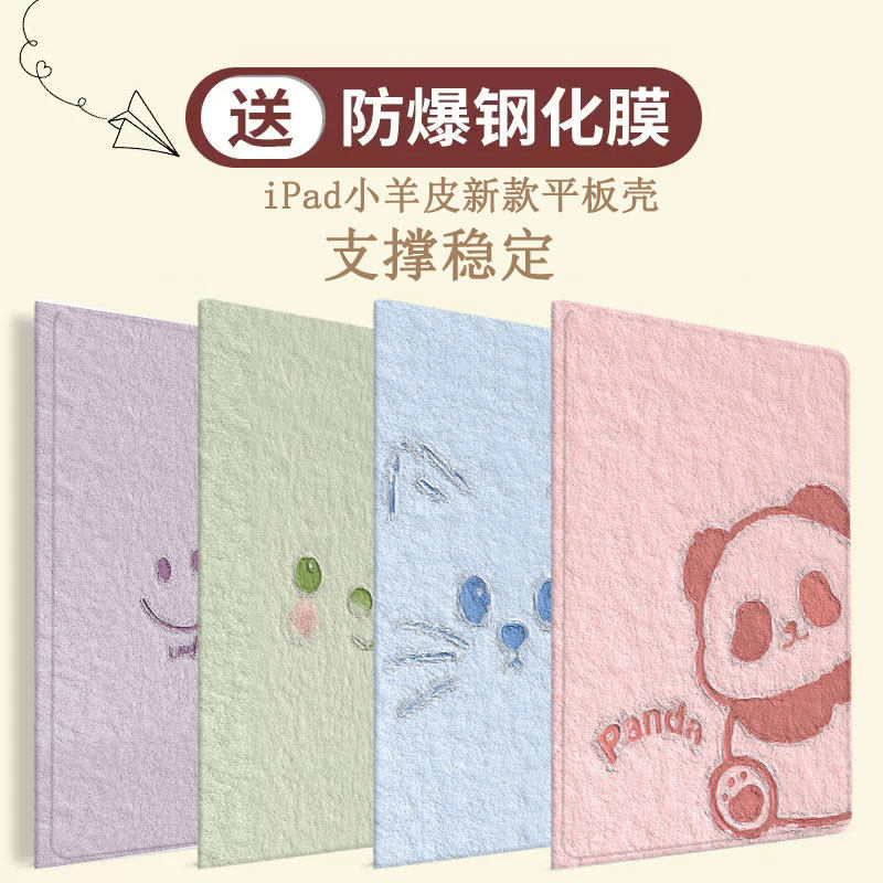 适用华为DBR-W10平板保护套