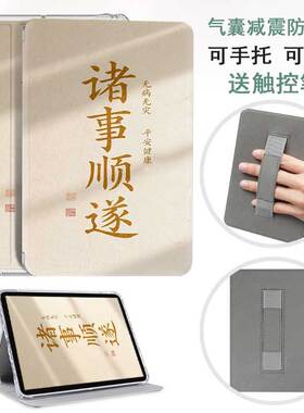 适用于文石Leaf5保护套booxleaf5c气囊壳BOOX leaf3保护壳透明全包防摔阅读器leef2电子书laaf五5代硅胶软壳