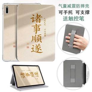 适用于文石Leaf5保护套booxleaf5c气囊壳BOOX leaf3保护壳透明全包防摔阅读器leef2电子书laaf五5代硅胶软壳