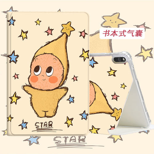适用于中兴云二合一W205DS保护套
