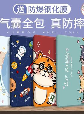 适用2025新款联想小新padpro12.7英寸平板电脑保护套tb375fc透明硅胶防摔壳tb371fc昭阳k10翻盖气囊壳11英寸