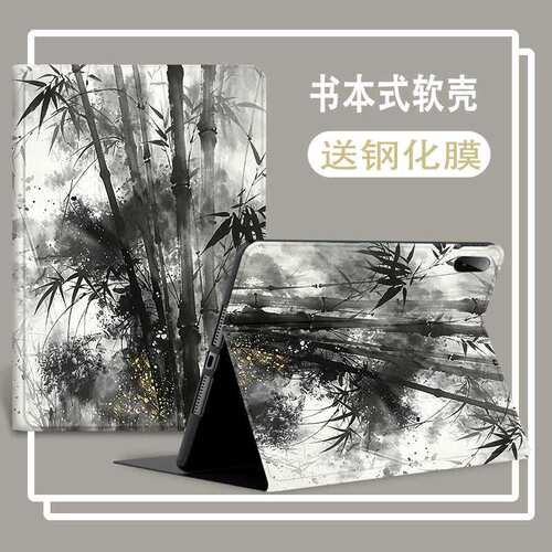 适用honorpadview7pro保护套