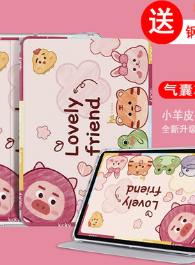 适用于苹果ipadpro2025保护壳11英寸ipadprom5气囊防摔2025新款ipada3357电脑保护套a3560透明硅胶皮套pro129