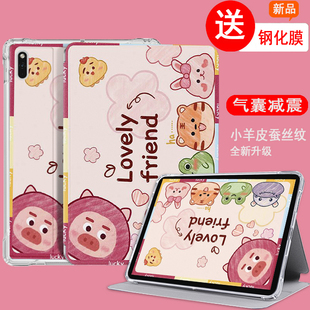 适用于苹果ipadpro2025保护壳11英寸ipadprom5气囊防摔2025新款ipada3357电脑保护套a3560透明硅胶皮套pro129