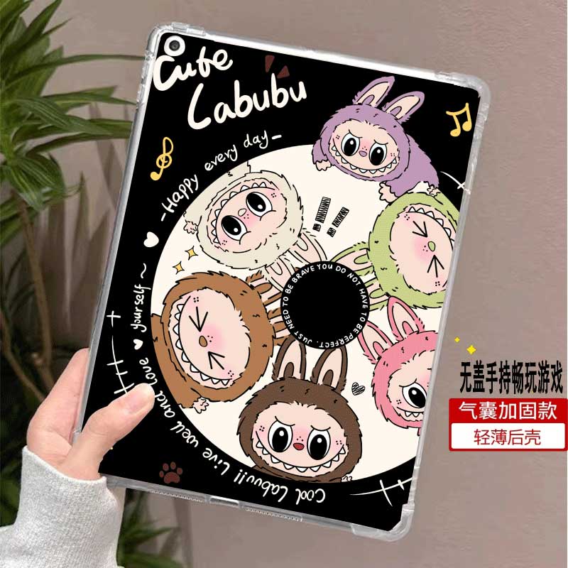 适用掌阅电子书平板单面无盖轻薄