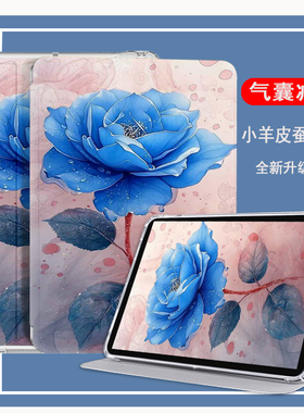 适用于华为系列 迷你平板保护套matepad115s柔光版全包matepad115 air12防摔matepadpro122外壳2025文艺mini