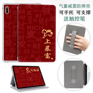 适用于文石Leaf5保护套BOOX Leaf3电子书leaf5c阅读器Page保护壳7英寸Co Color7透明气囊清水壳Leaf3c新年款