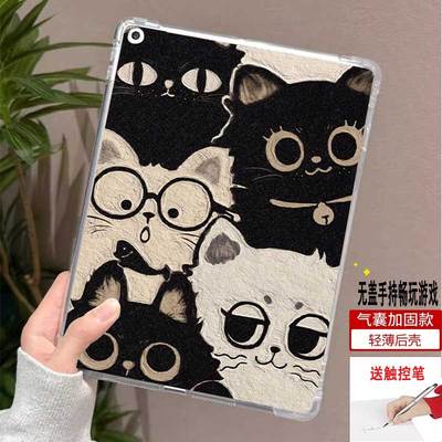 汉王保护皮套轻薄无盖后壳