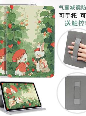 适用文石leaf3保护套手持Leaf3C防摔保护壳Boox Page7.0透明硅胶color7轻薄软壳Galileo7英寸翻盖支架book p6