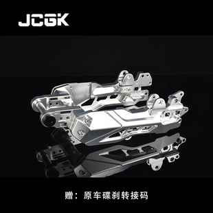 JCGK红船号适用小牛NXT电动车改装锻造后平叉直上安装