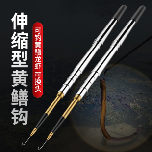 伸缩黄鳝钩高岸钓手钓套装 引条懒人钓龙虾杆竿专用钓鳝鱼渔具鱼钩