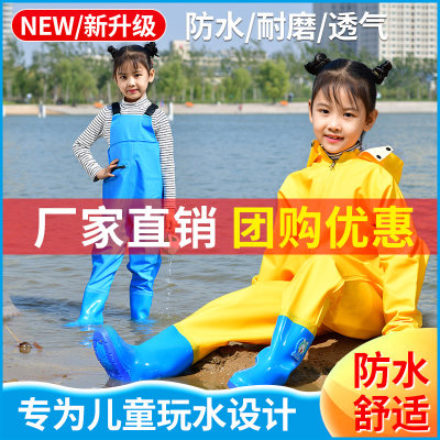 儿童连体下水裤衣服赶海男女小孩