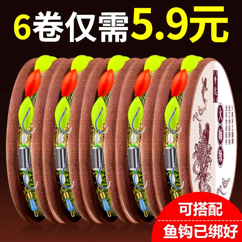 传统钓斑点七星漂线组全套装