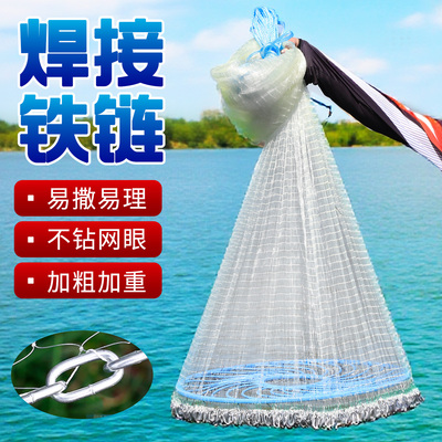 大飞盘式手撒渔网易抛网