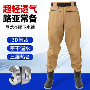 齐腰下水裤尼龙路亚装备涉水裤下半身雨裤男连体雨靴防水衣钓鱼服
