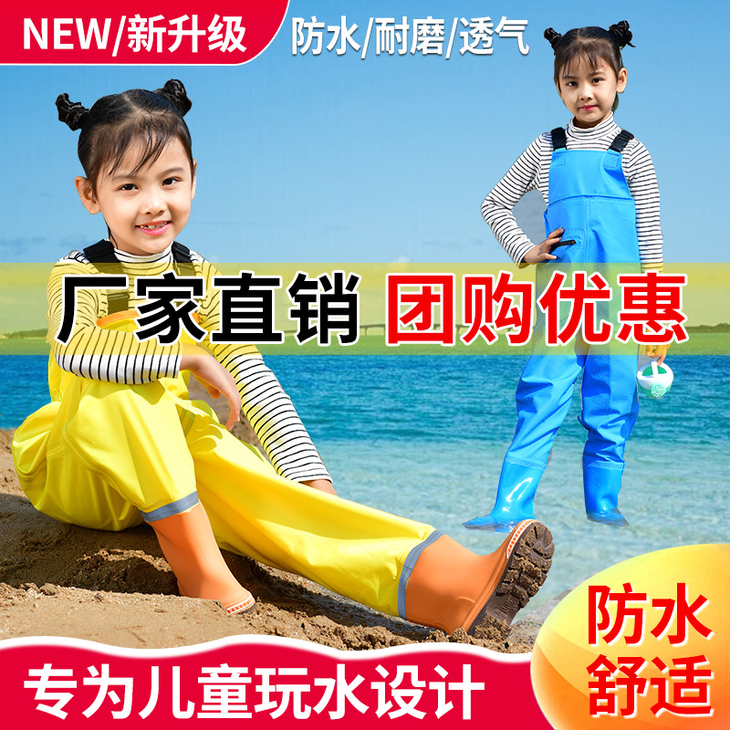 儿童玩水连体下水裤幼儿园防水衣服赶海工具装备涉水抓鱼雨裤沙滩