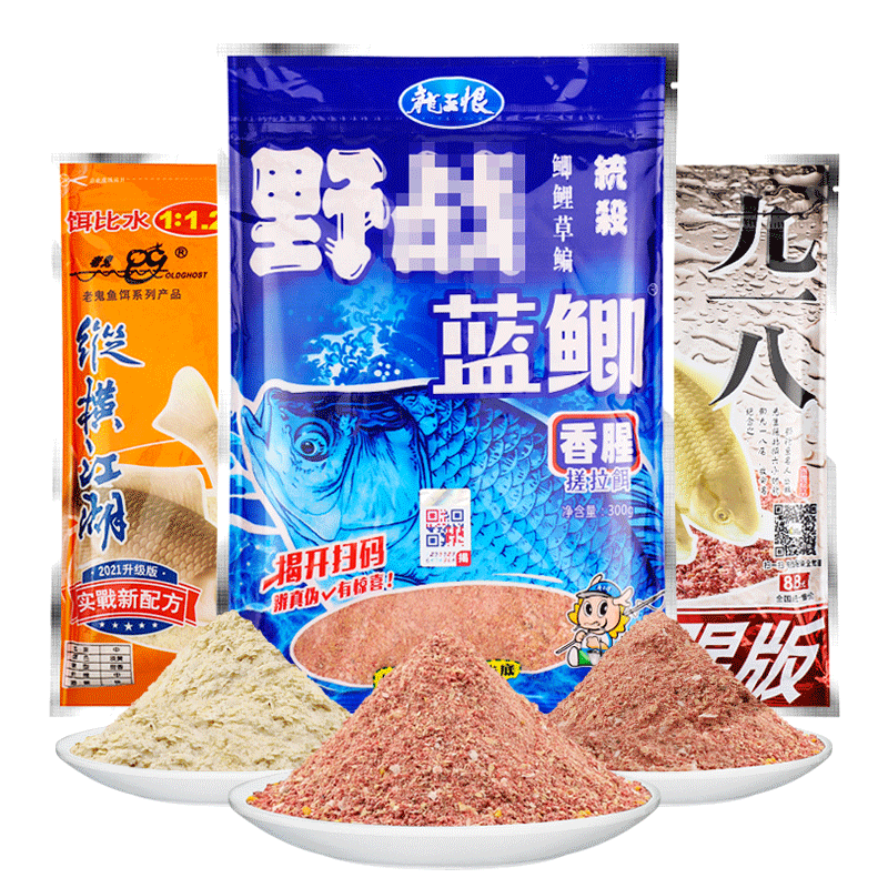 饵料九一八野战918蓝螺鲫鱼