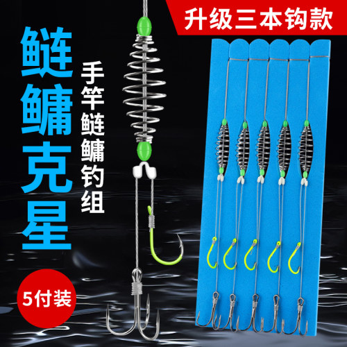 新型手竿鲢鳙钓组专用双钩三本钩