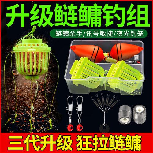 梦达水怪钓笼鲢鳙钓组海竿爆炸钩