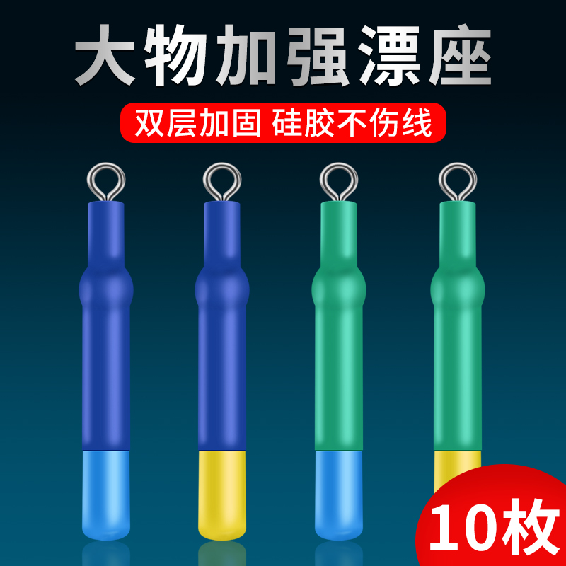 大物漂座散装硅胶滑动