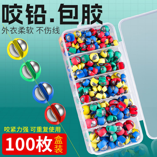 包胶咬铅夹铅微铅开口铅不伤线