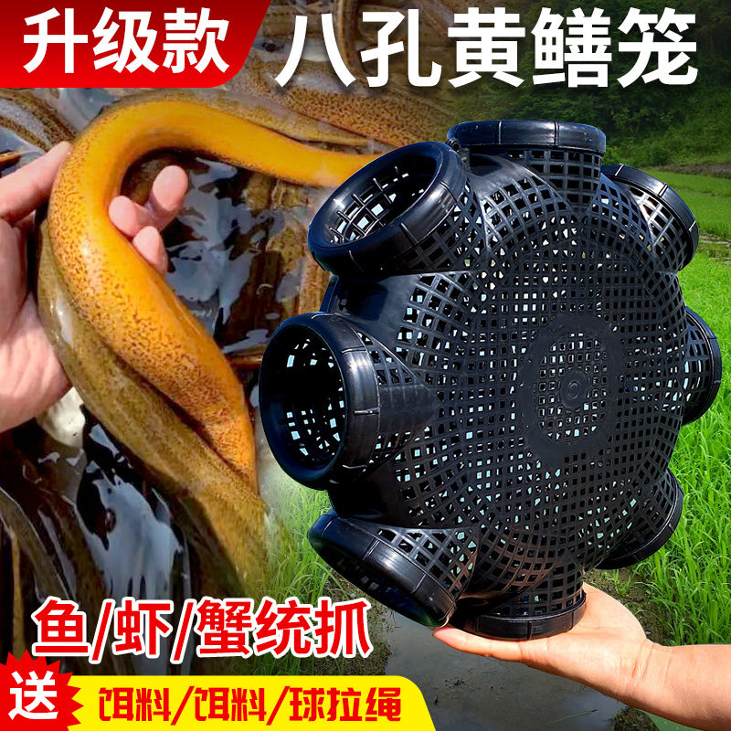 捕鱼笼黄鳝笼子鳝鱼泥鳅笼虾笼抓鱼笼装鱼篓捉鱼神器地网笼花篮网