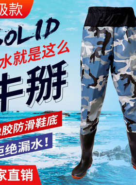 加厚半身下水裤齐腰超轻防水雨裤带雨鞋皮叉抓鱼水库涉水服男连体