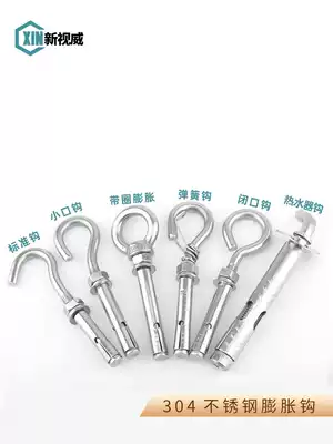 Adhesive hook bulge 304 stainless steel national standard anti-fall net lengthy universal explosion with hook pull explosion screw M6M8M1012